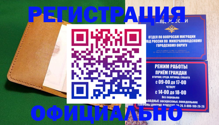 регистрация для школы в Боровичах